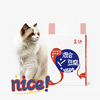 盒边豆腐混合猫砂新装登场啦！