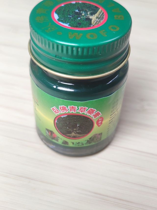 泰国不光广告拍的好，这款药膏也不错
