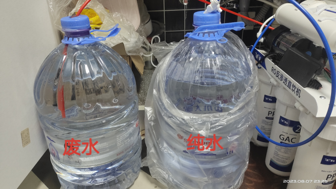 远大净水设备