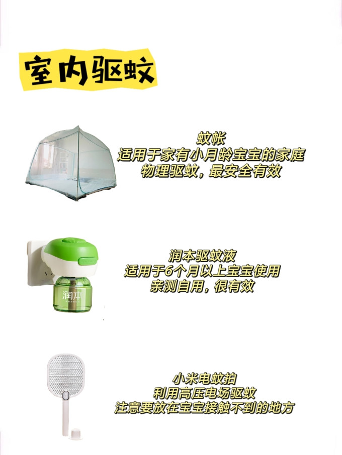 戴可思婴儿护理用品