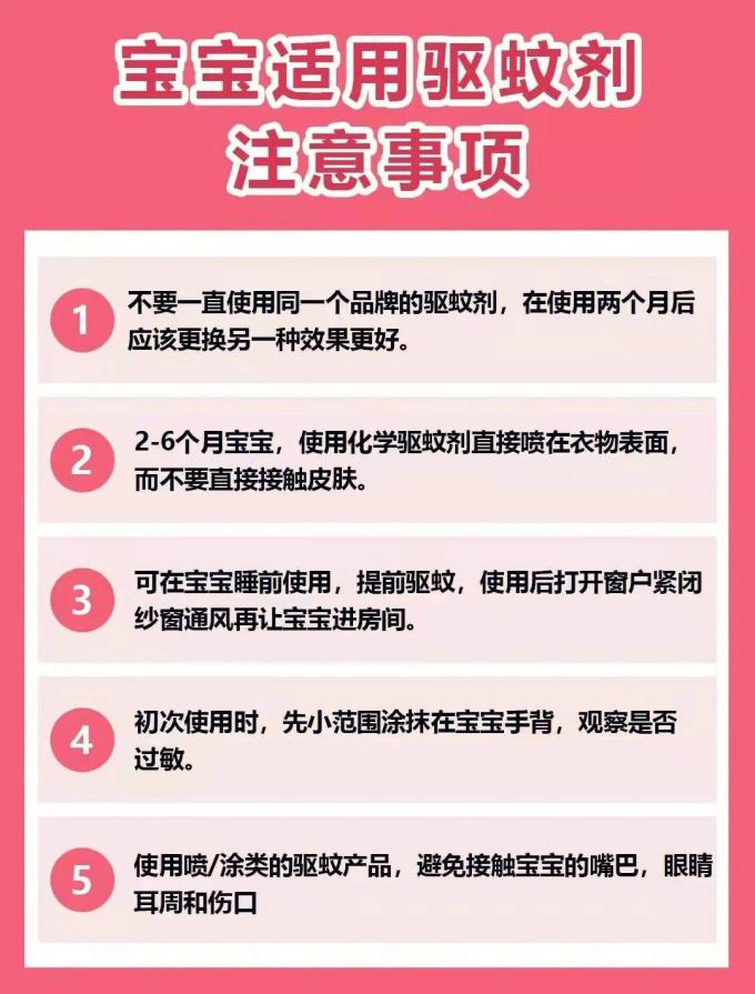 戴可思婴儿护理用品
