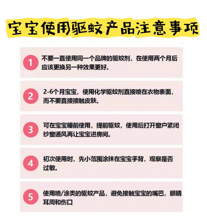 戴可思婴儿护理用品