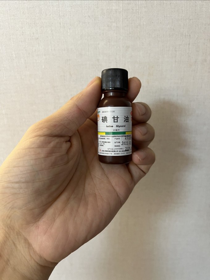 美匠师日常用药