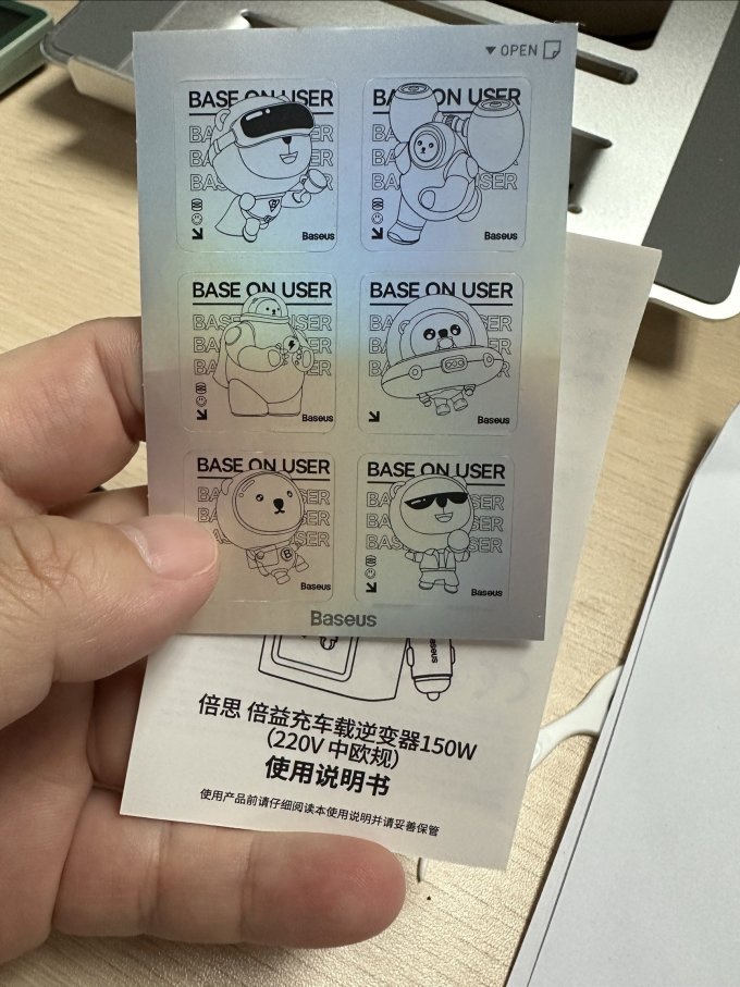 倍思车载充电器