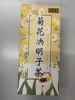 决明子菊花茶，清热解毒，让你美丽动人！