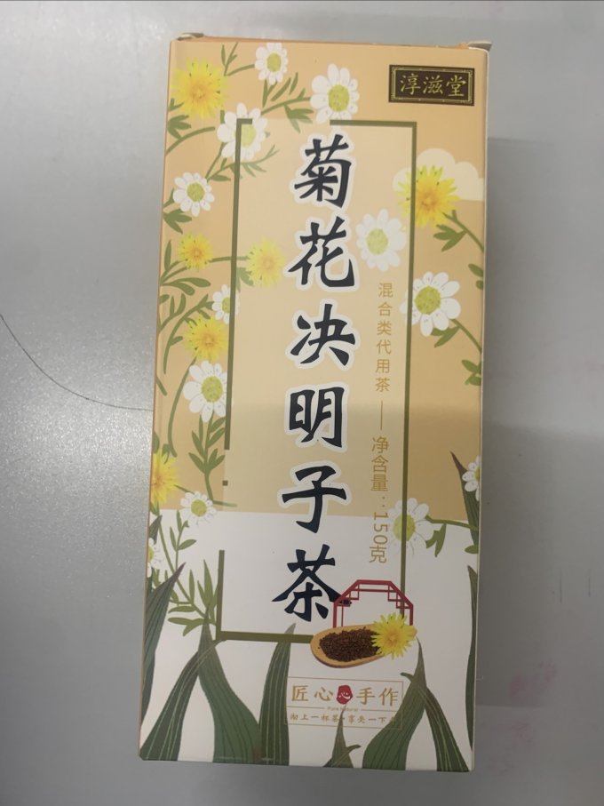 茶类