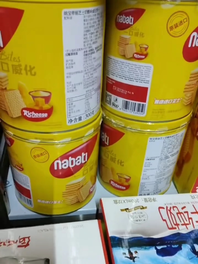 均价7.5元的丽芝士撸不停