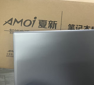 在京东买的电脑到货啦！