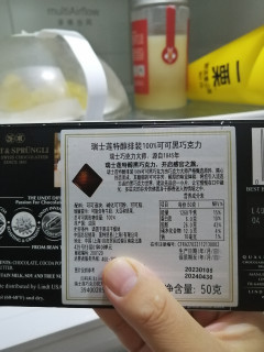 生活已经够苦了，还是吃点甜巧克力吧