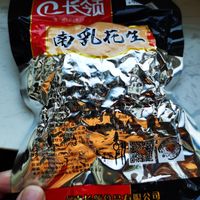 长领南乳花生