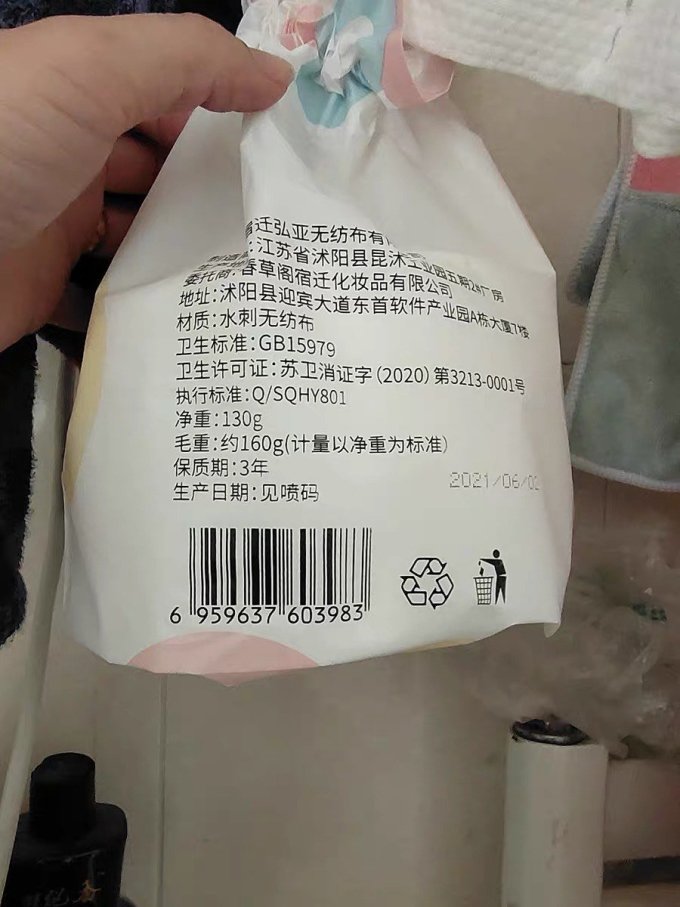兰可欣其他彩妆工具