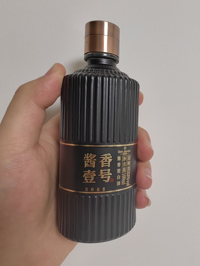 1号会员店白酒
