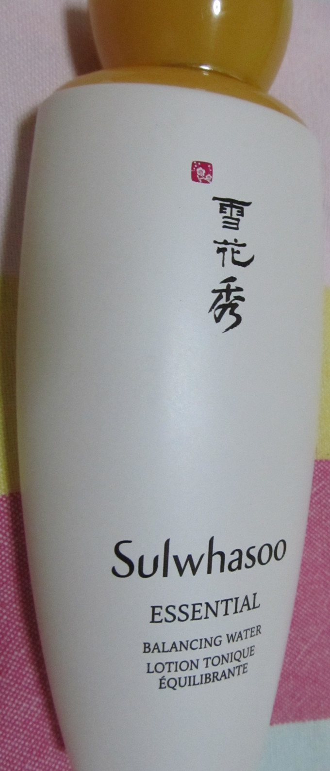 雪花秀护肤套装