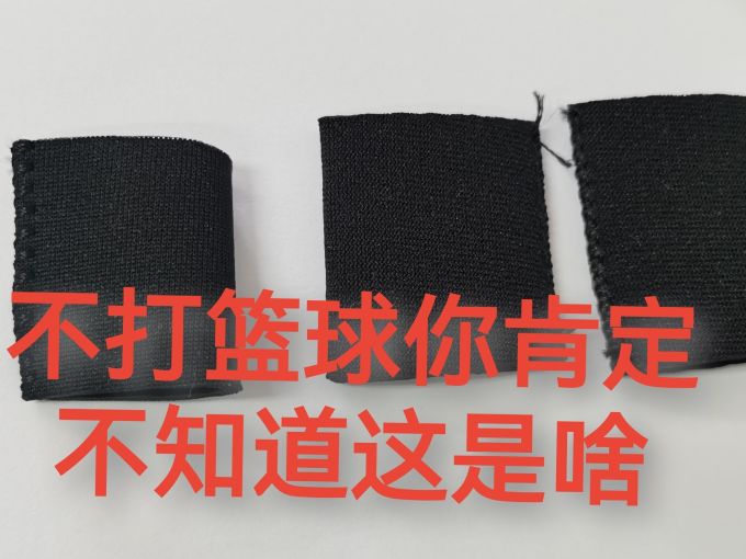 运动护具