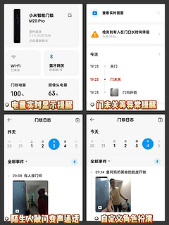 装了把小米智能锁,我真的一言难尽!