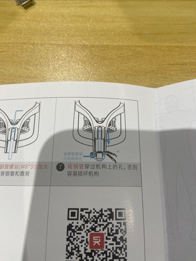 西昊电脑椅