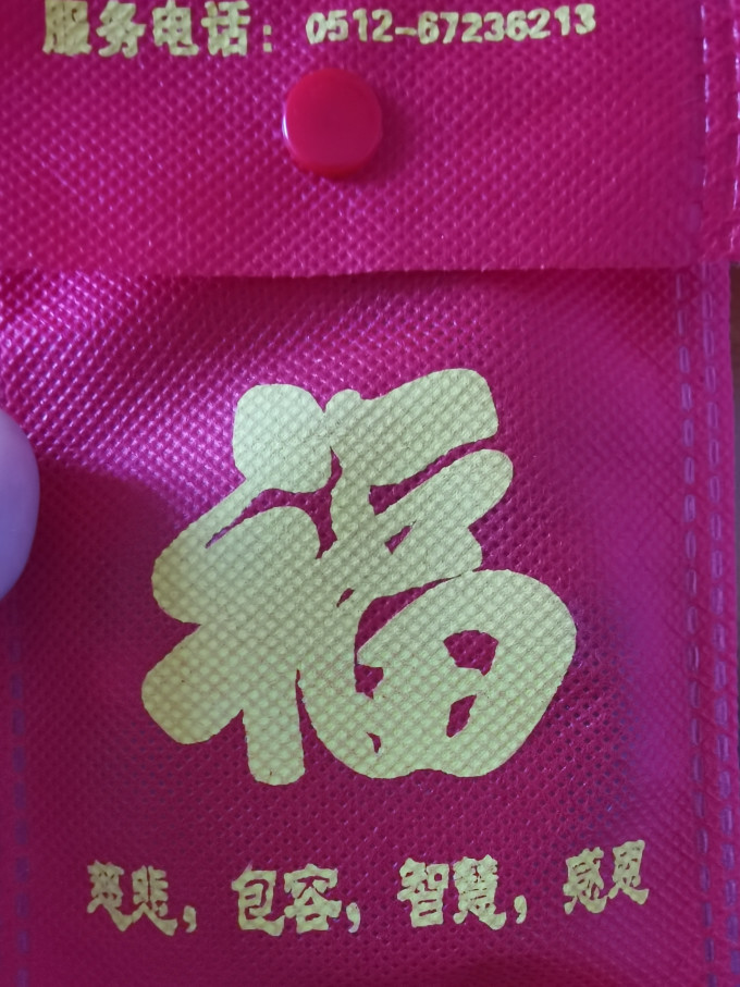 其他饰品
