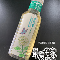 零卡路里零能量的茉莉花茶