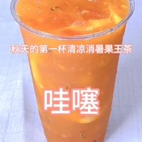 哇噻，自制清凉消暑果王茶分享！