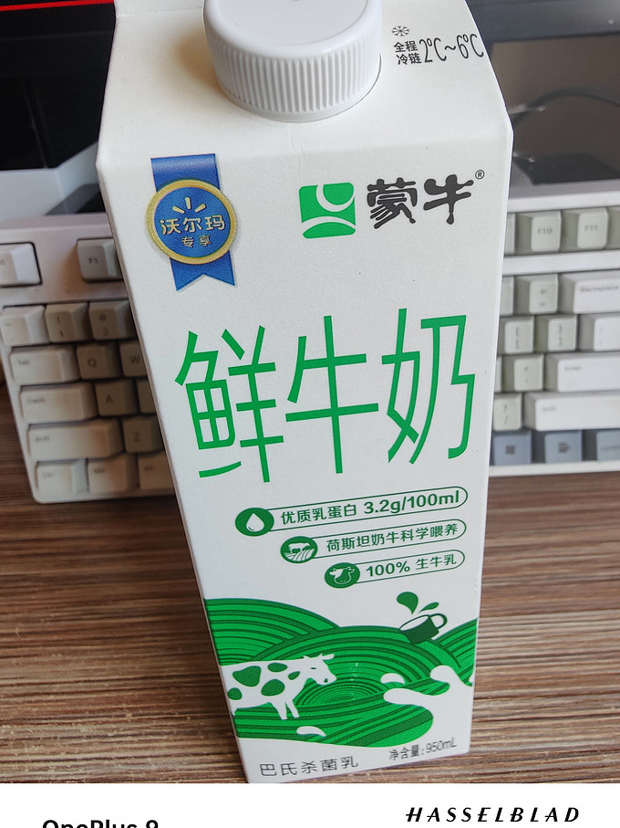 蒙牛牛奶