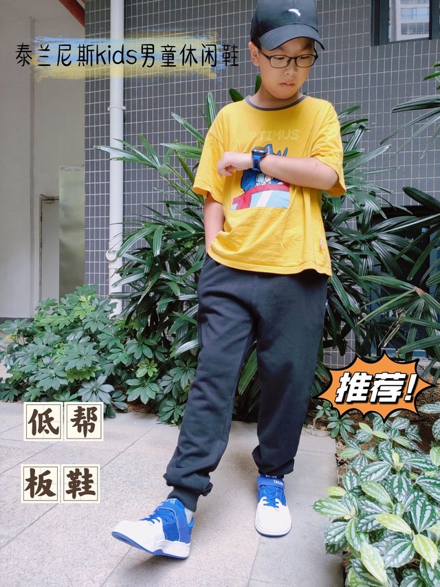 泰兰尼斯休闲鞋，你值得拥有！