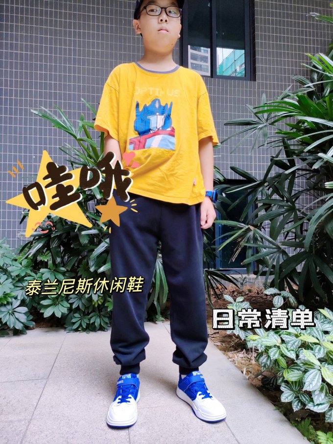 泰兰尼斯童鞋
