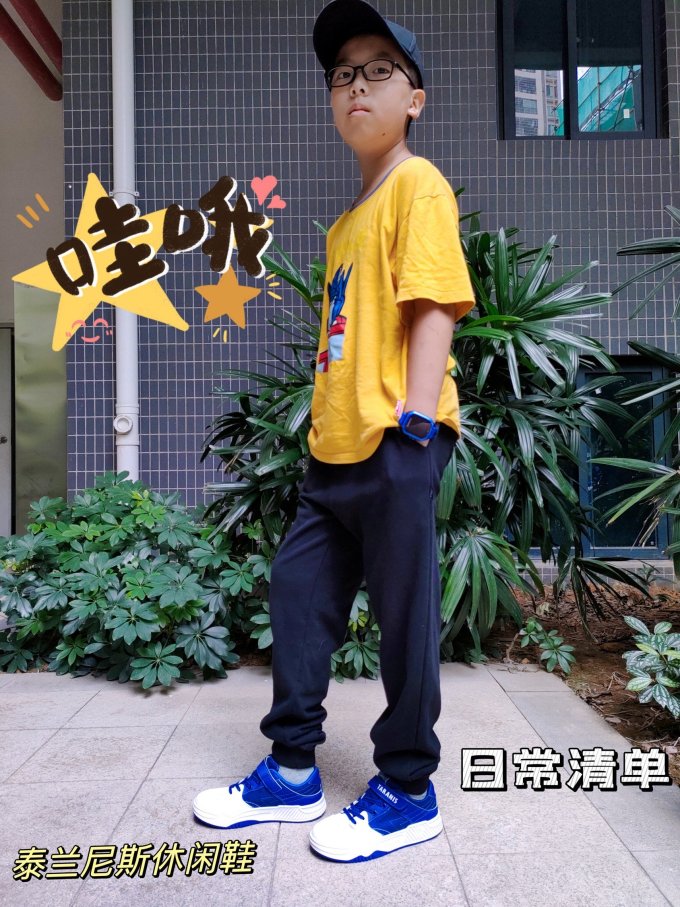 泰兰尼斯童鞋