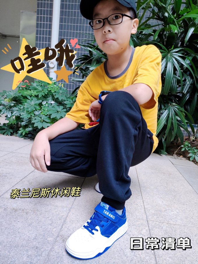 泰兰尼斯童鞋