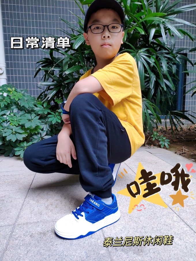 泰兰尼斯童鞋
