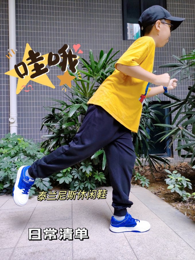 泰兰尼斯童鞋