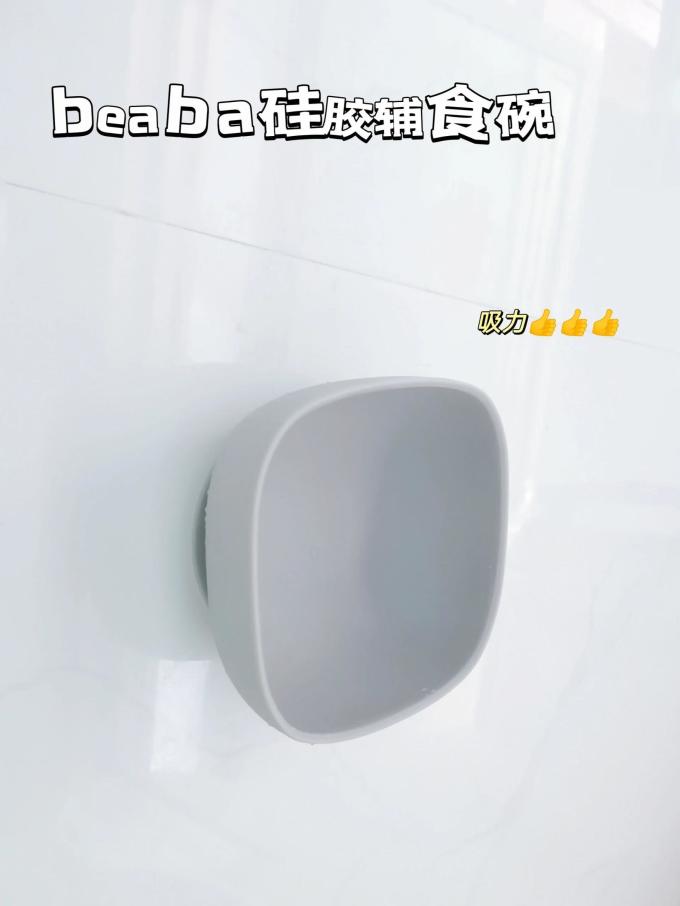 儿童餐具