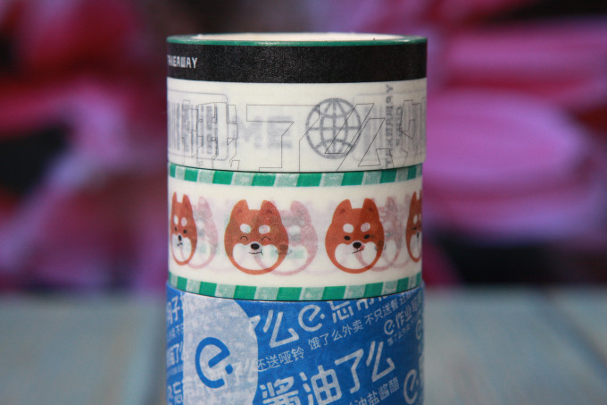 日常办公