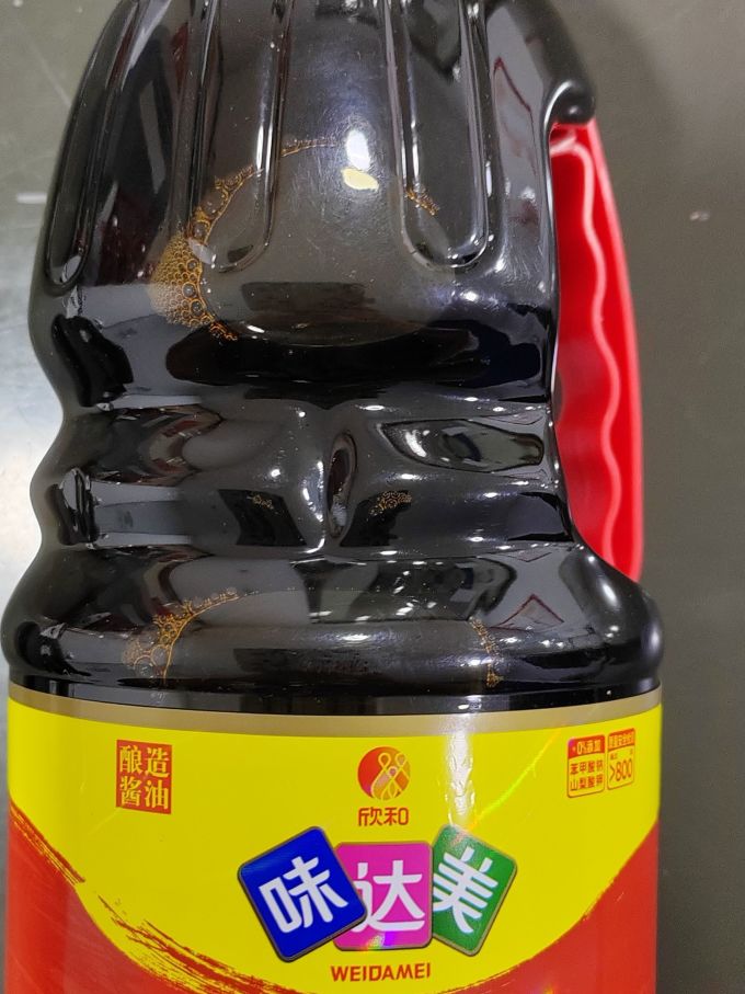 酱油食醋