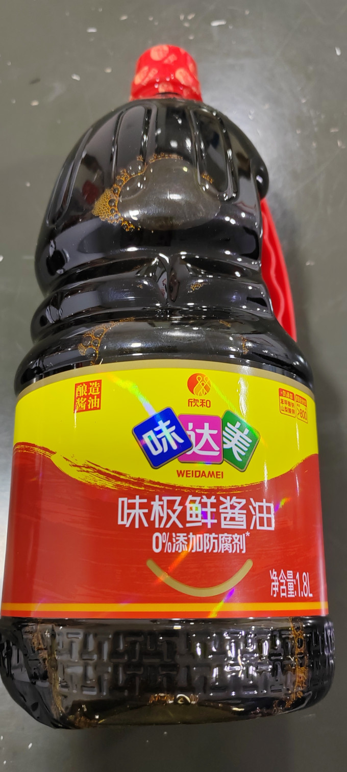 酱油食醋