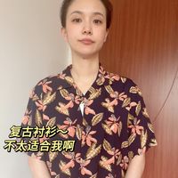 今年好流行花衬衫啊!但也挑人
