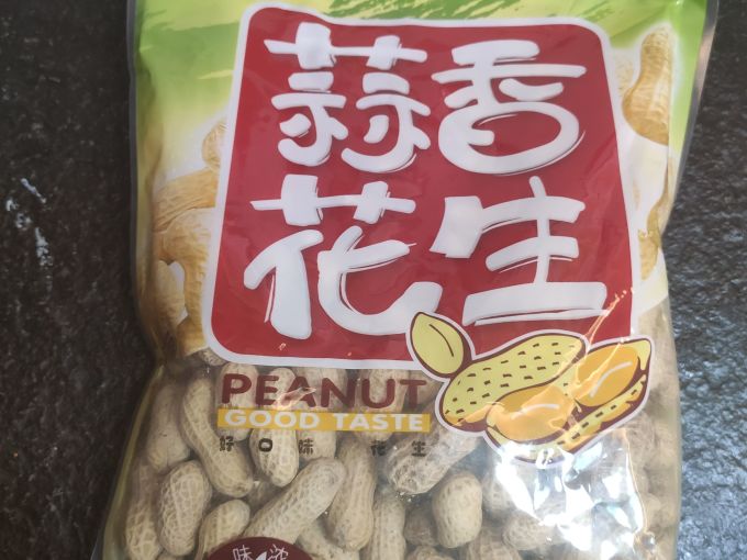 徽记花生