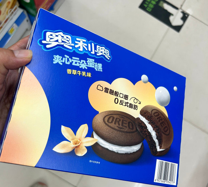 奥利奥常温蛋糕