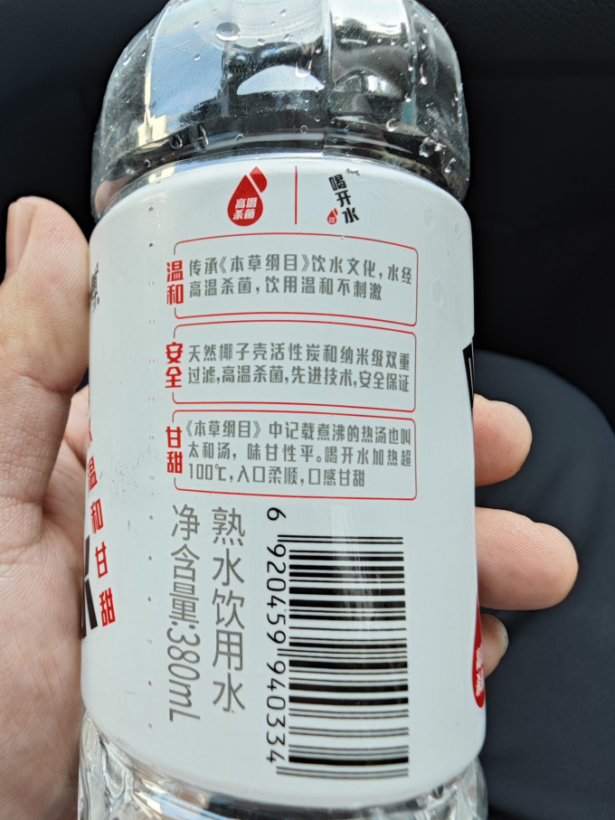 康师傅饮用水