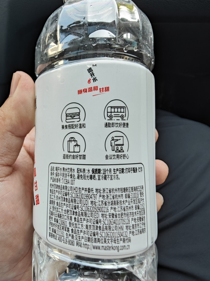 康师傅饮用水