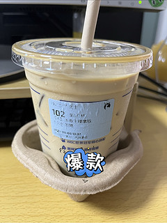 有点透心凉的瑞幸冰吸生椰拿铁☕️