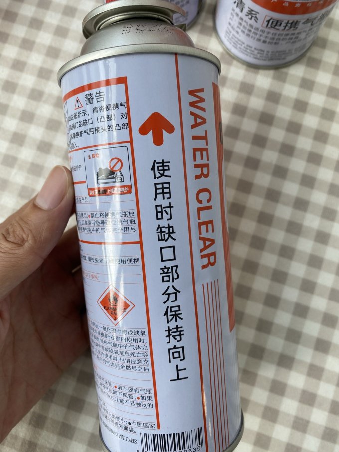 清系炉具