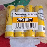 价格便宜但居家必备的5号电池