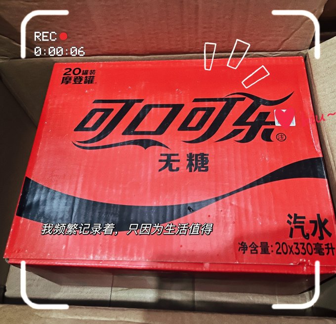 可口可乐碳酸饮料