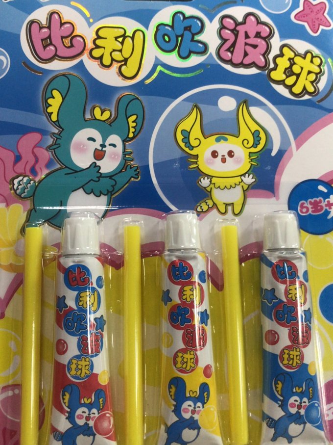 健身玩具