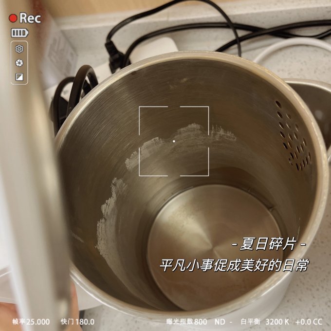 苏泊尔电水壶