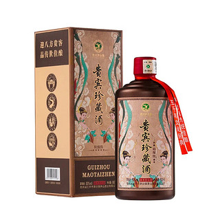 贵州53度纯元酱香型粮食茅台镇 白酒 500ml*