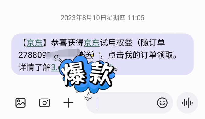 伊利冰淇淋/雪糕