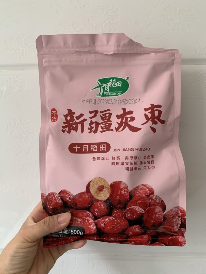 十月稻田蜜饯果脯
