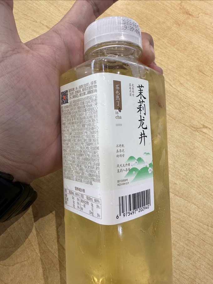 溢福饮料