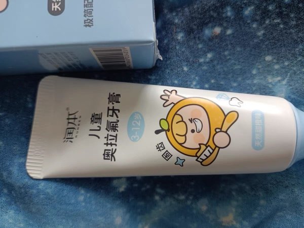 润本儿童牙膏含氟3-6-12岁可防蛀牙龋齿宝宝